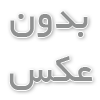 فرآیند سرویس و نگهداری آسانسور